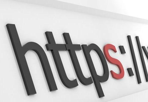 HTTPS站点有什么好处？