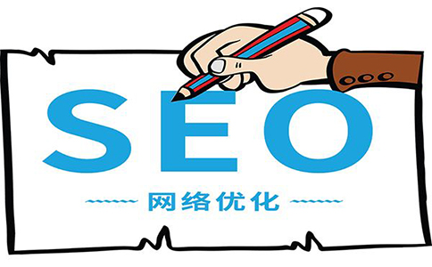 seo营销方法与企业网站密不可分